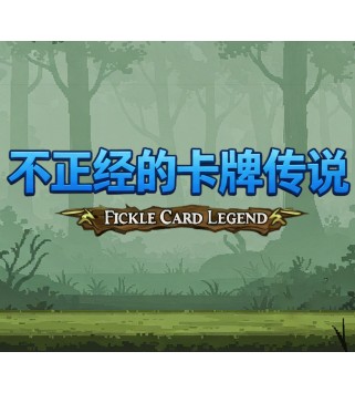 Fickle Card Legend Steam Key GLOBAL